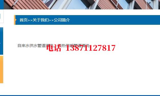 北京高压管道清洗石油管道清洗油垢